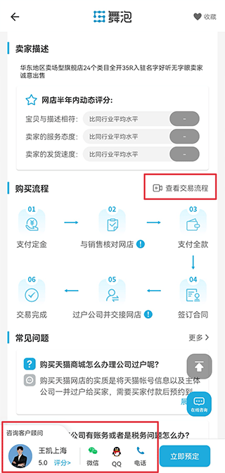 舞泡6