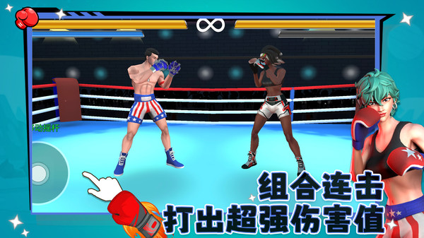 全民格斗街机争霸游戏