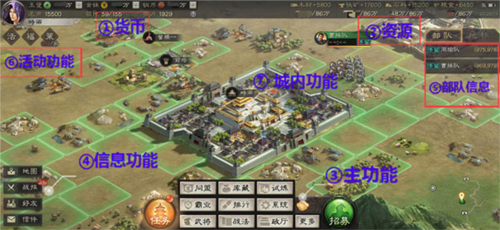 三国志战略版九游版游戏截图22