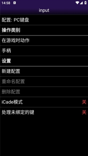 NGP模拟器安卓版 v1.5.82