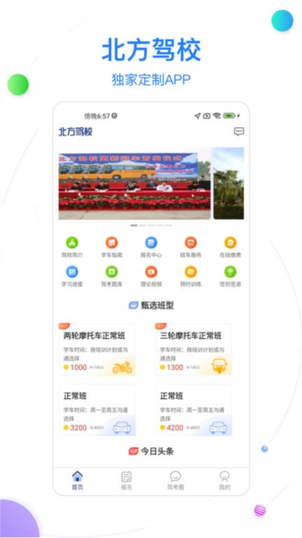 Уappv3.0.7