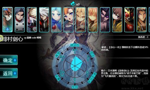 幻想纹章3单机版 v3.0.2安卓版 