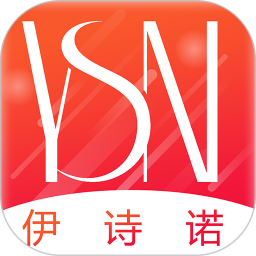 伊诗诺客户端