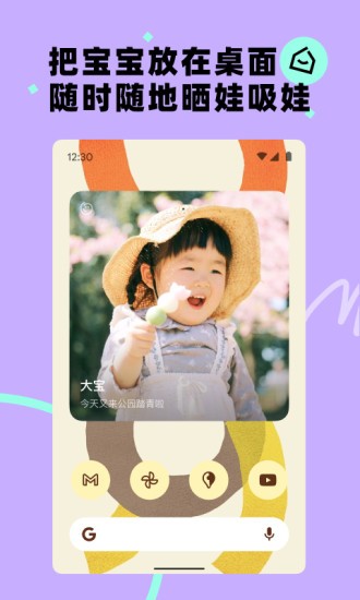 蛋啵app官方下载截图