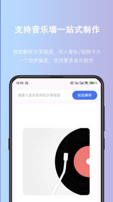 NFC Writer v2.2安卓版