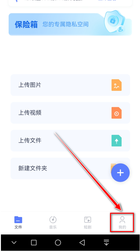 怎么注销账号截图1