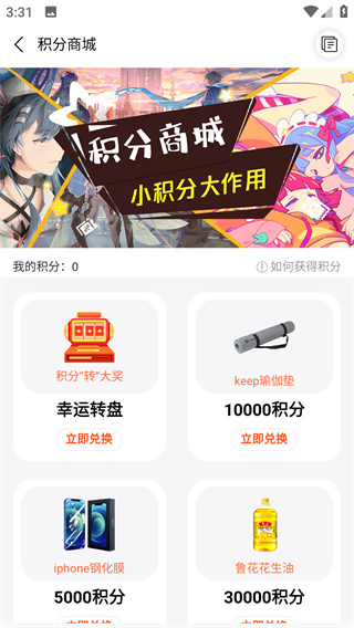 酷玩