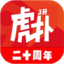 虎扑社区论坛手机版