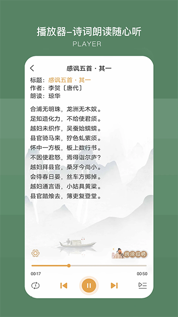古文岛app