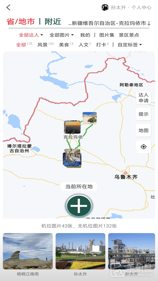 三只眼 v3.1.0