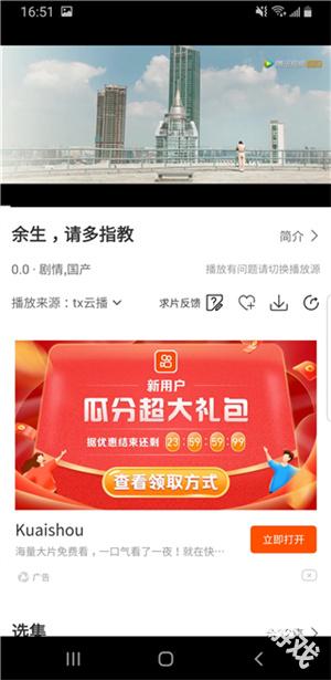 月亮影视剧大全