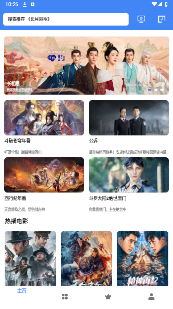 二狗视频高清免费版