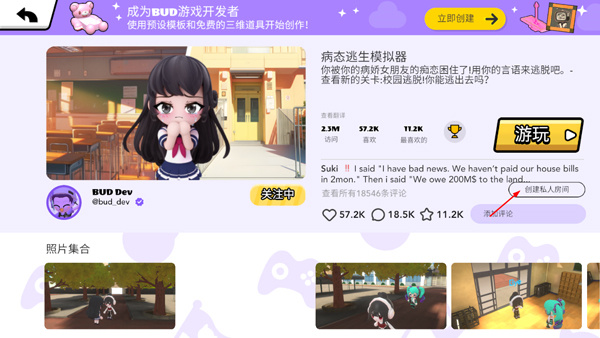 怎么与好友联机1