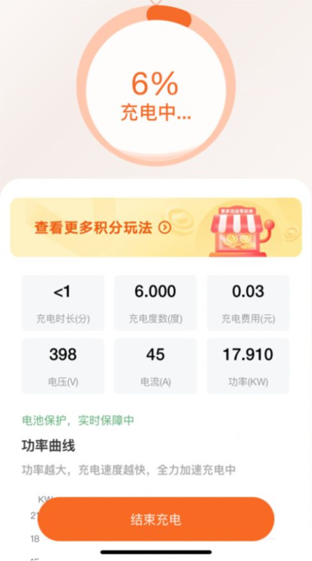 德力充5