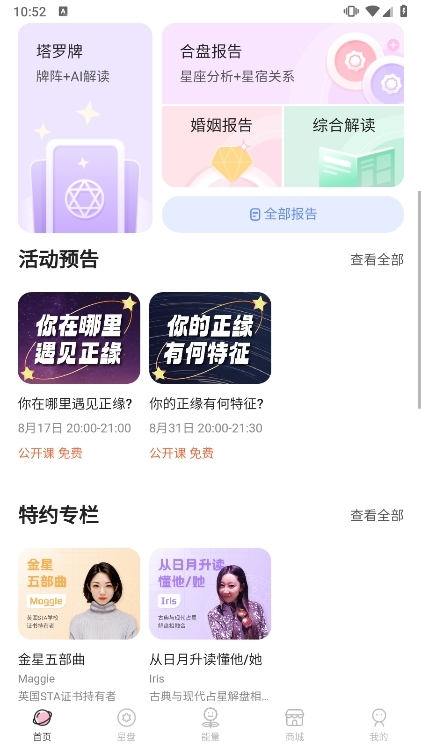功能介绍配图1