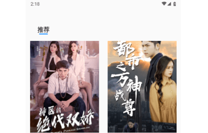 小狗短剧免费版