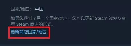 steampy代购