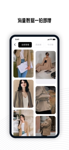 搭搭app1