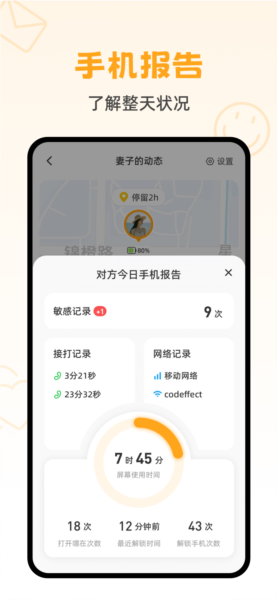 appv1.6.0