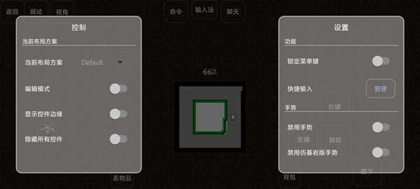 我的世界雾中人下载