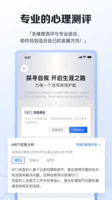 笔袋APP v7.8.33安卓官方版