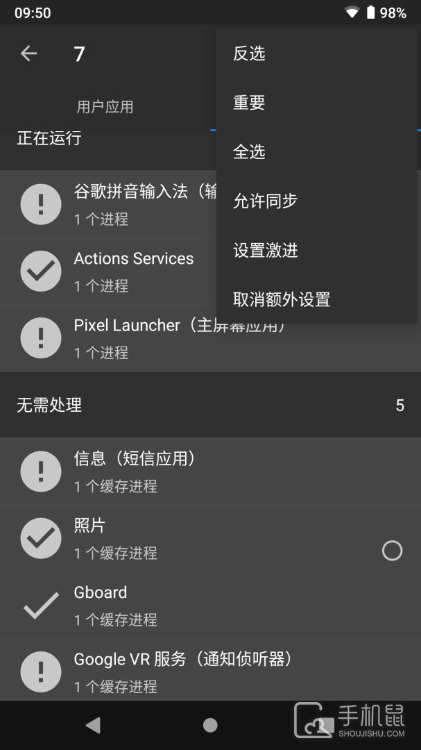 黑阈 v4.2.22.1
