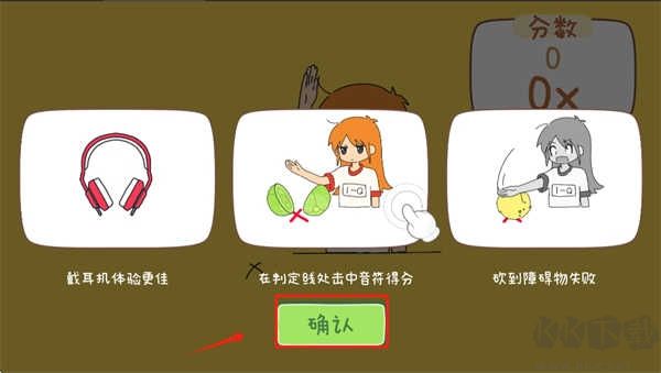 魔法音乐少女（Music Girl）手机版v1.0.2安卓版 