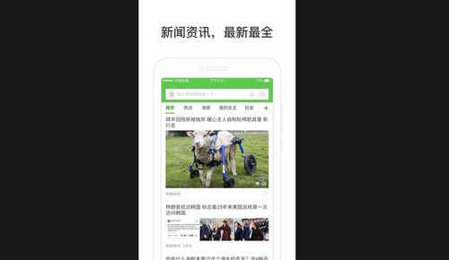 hao123上網導航安卓版