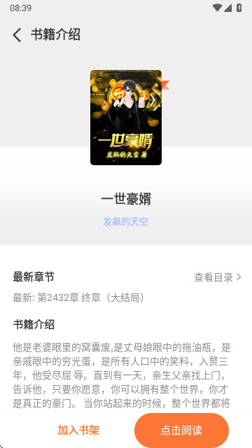 笔趣阁蓝色版本