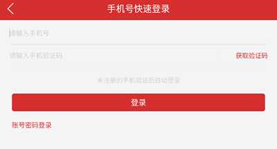 如何提交意见反馈截图3