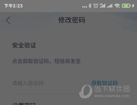 学起Plus手机版