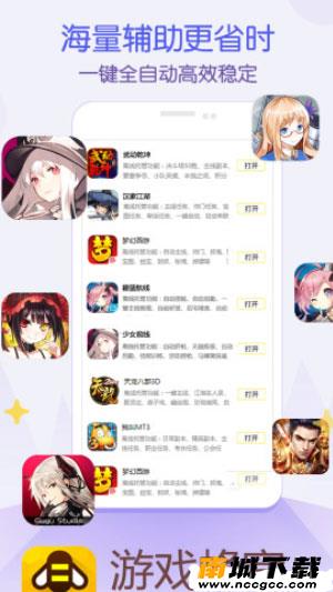 预览图2