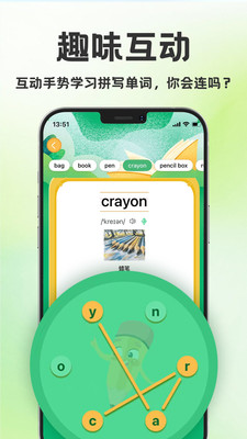 学霸背单词app v1.0