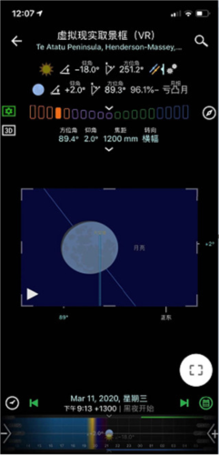 planitйappͼƬ9