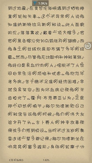 Anyview閱讀