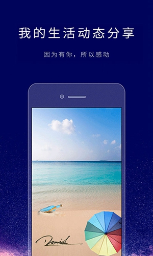 个性签名设计师app v6.7.1