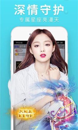 千娇APP官网版截图2