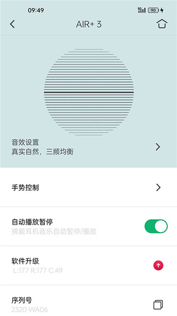 小鸟音箱app官方版下载截图