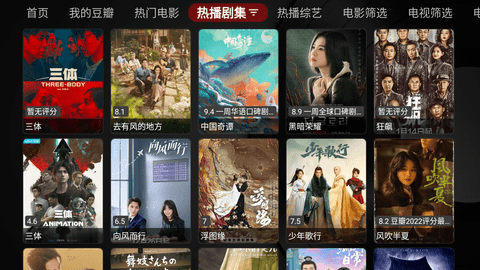 阿跃影视免会员内置源版
