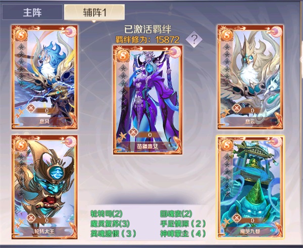 完美世界云游戏版