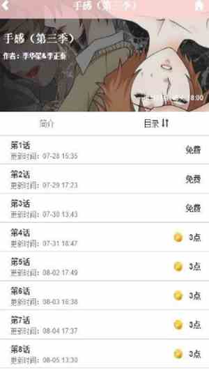 预览图1