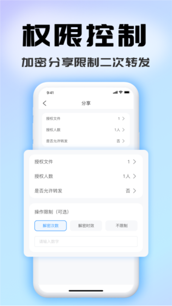 司空app图片