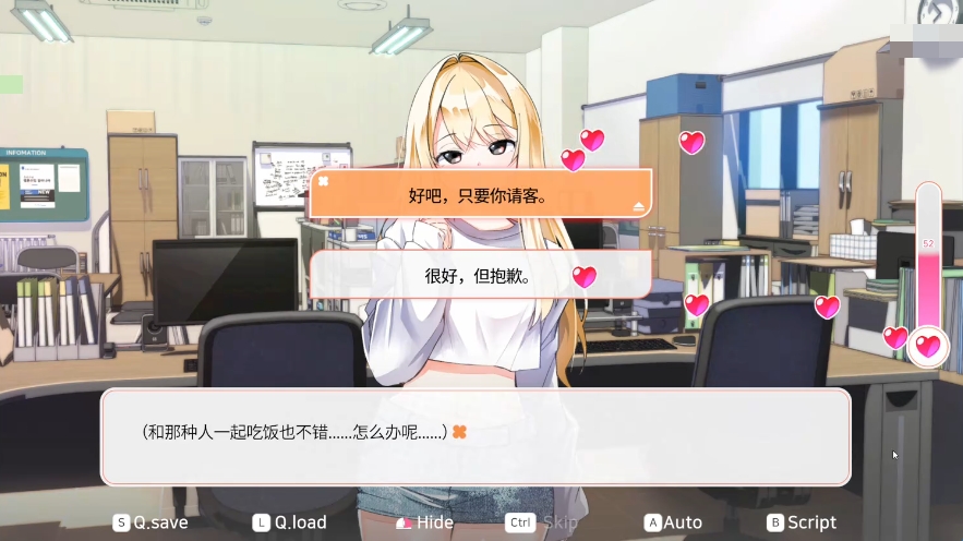 大学助教生活