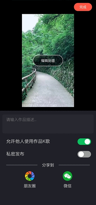 音画app官方正版