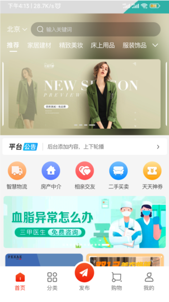 利多联销端