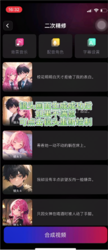 美趣ai7