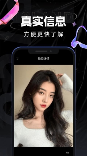 点甜伴游安卓版 v1.0.9