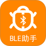 BLE蓝牙助手 V1.5.4