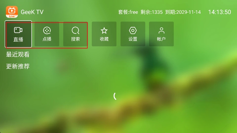 怎么用截图2