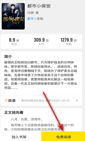 灵猫看看官方最新版